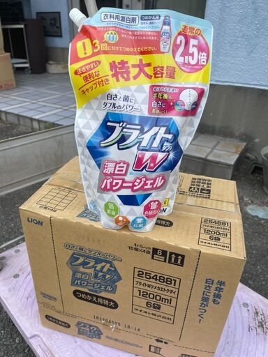 ★無くなり次第終了★　メーカー廃盤　引取限定　【大容量】ブライトW 衣類用漂白剤 詰め替え 1200ml
