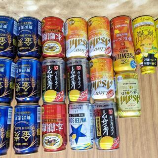 缶ビール　19本セット　まとめ売り　色々　アサヒ、サントリー、キリン