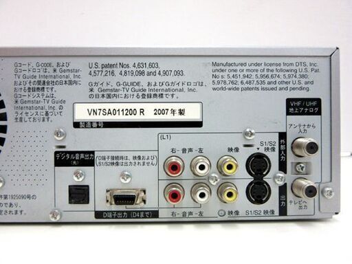 東芝 地上デジタルチューナー内蔵VTR一体型DVDレコーダー D-VDR9K Amazon | TOSHIBA VTR一体型DVDレコーダー D-VR8K | DVD