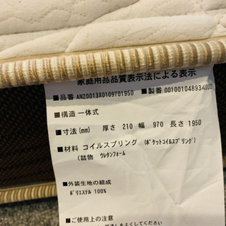 シモンズ ベッド ホテル仕様