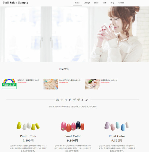 オータムキャンペーン実施中 今だけホームページを無料で作成します 先着10名さま Beta 江東のその他の無料広告 無料掲載の掲示板 ジモティー