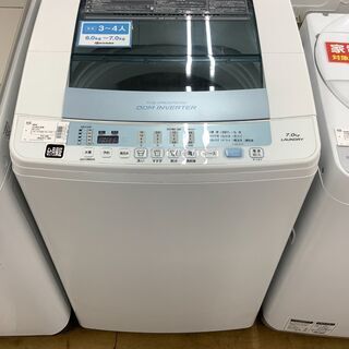 【トレファク花小金井店】AQUA/7kg/2016年製全自動洗濯...