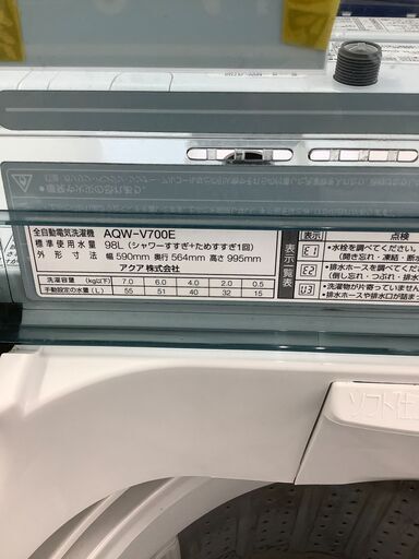 トレファク花小金井店】AQUA/7kg/2016年製全自動洗濯機/洗濯機/洗濯機 ...