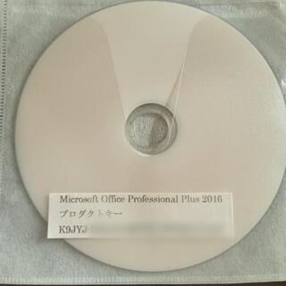 Microsoft Office Professional Pl...