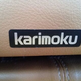 愛品倶楽部柏店】 karimoku カリモク 本革 回転式肘掛椅子 