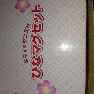 中古ひなまつりが無料 格安で買える ジモティー 中古ひなまつりが無料 格安で買える ジモティー
