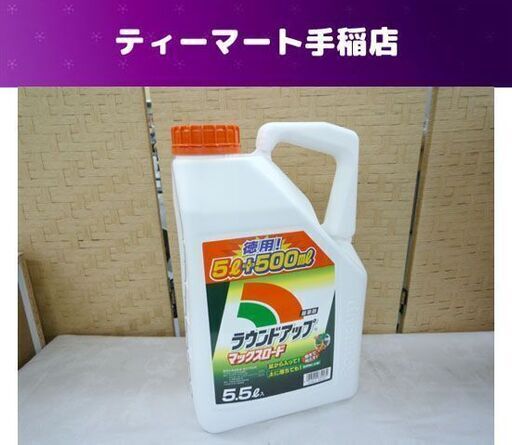 神田正輝非売品枡直筆サイン色紙 神田正輝非売品枡直筆サイン色紙 神田正輝非売品枡直筆サイン