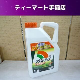 未使用 ラウンドアップ マックスロード 5.5L 1本 除草剤 ...