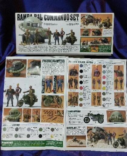 ガンプラ 1 35 ジオン公国軍 ランバ ラル独立遊撃隊セット 機動戦士ガンダム ガンプラ 優一 伊予和気のおもちゃの中古あげます 譲ります ジモティーで不用品の処分 ガンプラ 1 35 ジオン公国軍 ランバ ラル独立遊撃隊セット 機動戦士ガンダム ガンプラ 優一 伊予和気のおもちゃの中古あげます 譲ります ジモティーで不用品の処分