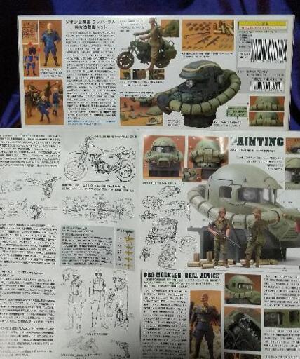 ガンプラ 1 35 ジオン公国軍 ランバ ラル独立遊撃隊セット 機動戦士ガンダム ガンプラ 優一 伊予和気のおもちゃの中古あげます 譲ります ジモティーで不用品の処分 ガンプラ 1 35 ジオン公国軍 ランバ ラル独立遊撃隊セット 機動戦士ガンダム ガンプラ 優一 伊予和気のおもちゃの中古あげます 譲ります ジモティーで不用品の処分