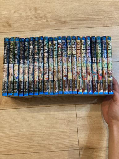 ドクターストーン　全巻セット　Dr.STONE