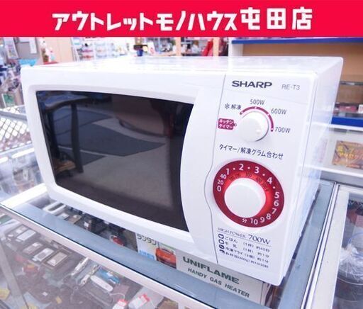 電子レンジ 2018年製 50Hz RE-T3-W5 シャープ 20L キッチン家電 あたため専用 SHARP ☆ 札幌市 北区 屯田