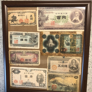 日本国の旧紙幣セット