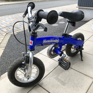 【ネット決済】Henshin Bike へんしんばいく 幼児用自転車