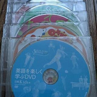 増量英語教育DVD.CD7枚セット