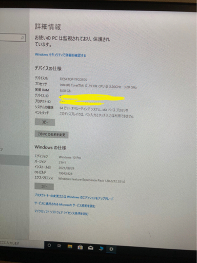 ゲーミングpc DELL Alienware AURORA R4 corei7 | kingswayflats.co.uk