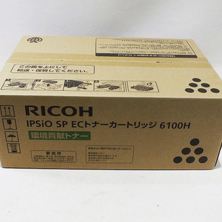 【苫小牧バナナ】新品未開封品 リコー/RICOH IPSiO S...