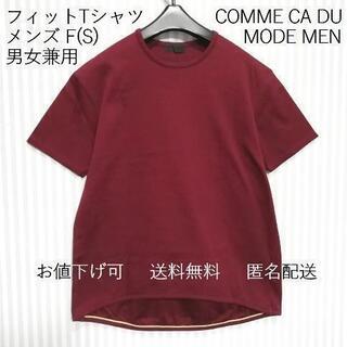 【値下可】Tシャツ【F／S】COMME CA DU MODE M...