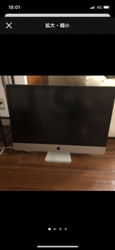 iMac 2009 late 27インチ　ジャンク