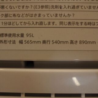 SHARP 20年式 ES-GE4E-C 4.5kg洗い 2.2kg簡易乾燥機能 単身サイズ エリア格安配達 8*29