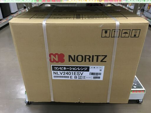 ノーリツ　NLV2401ESV　コンビネーションレンジ　未使用品