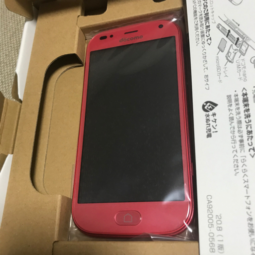 新品】SIMフリー らくらくスマートフォン F-42A 利用制限 ...