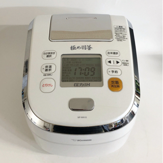 【動作品】ZOJIRUSHI 極め羽釜 圧力IH炊飯ジャー 5合...