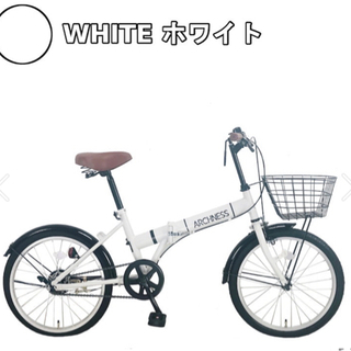 【ネット決済】折りたたみコンパクト自転車