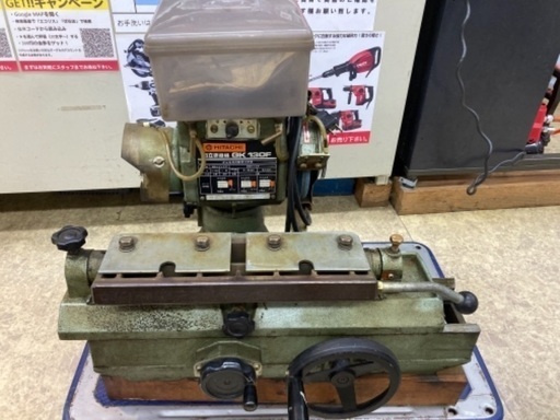 日立 研磨機