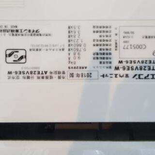 【ネット決済】ダイキン　エアコン　ATE28VSE6-W