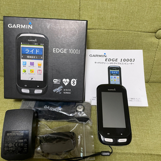 【ネット決済】Garmin エッジ1000j