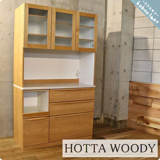 HOTTA WOODY(堀田木工所)のクリスS キッチンボードです。メンテナンス性の良い大理石を使用しアルダー材とチェッカーガラスがレトロな食器棚♪カフェ風のインテリアにおススメです！BH501