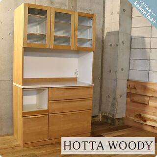 HOTTA WOODY(堀田木工所)のクリスS キッチンボードで...