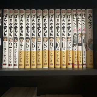 中古ばらかもんが無料 格安で買える ジモティー 中古ばらかもんが無料 格安で買える ジモティー
