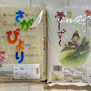 【未開封】精米 2kg×2