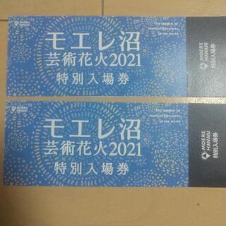 Qiezi Mabo Big Bonus イス チェズマボ Qiezi Maboの1stアルバム『Big