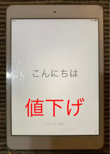 その他 APPLE iPad mini WI-FI 16GB GLAY