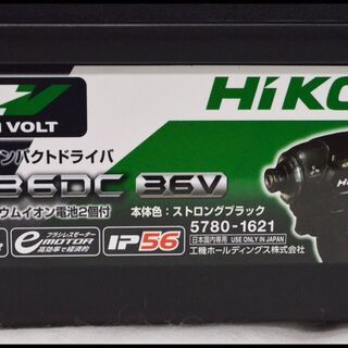 未使用 Hikoki WH36DC 2XP(B) ストロングブラック マルチボルト 2XPB 36V インパクトドライバー (旧日立)