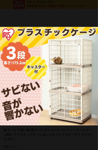 プラケージ