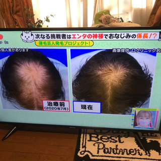 ハイセンス　50インチ液晶テレビ　HJ50N3000　2017年製