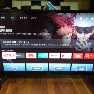 TCL 32型スマートテレビ Android TV  32S515  2021年製