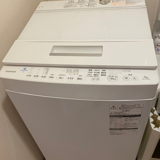 【ネット決済】『良品』東芝　洗濯機【AW-7D7】