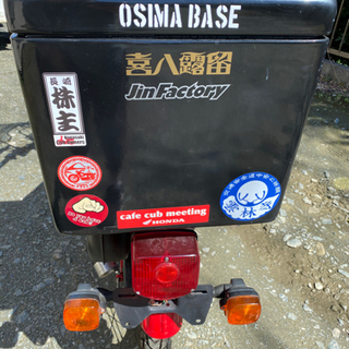 カスタム車 / CT110 ハンターカブ