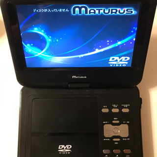 ポータブルDVDプレーヤー