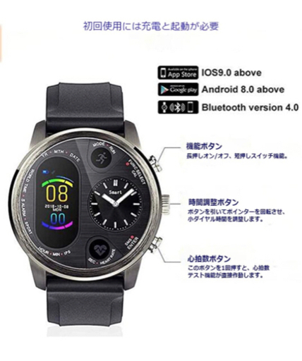 スマートウォッチ最新版 -スマートウォッチ - デュアルタイムゾーン腕時計, 電話着信LINE通知 防水腕時計 Bluetooth iOS Android対応
