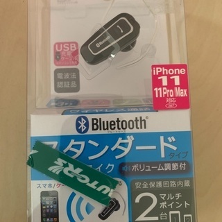 値下げ💞ｲﾔﾎﾝﾏｲｸBluetooth対応で未使用1100円です