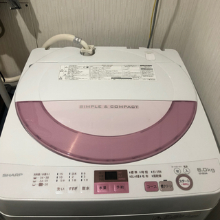 SHARP 洗濯機（2017年モデル）