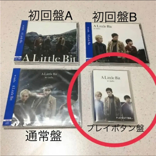 w-inds. A Little Bit 初回盤A