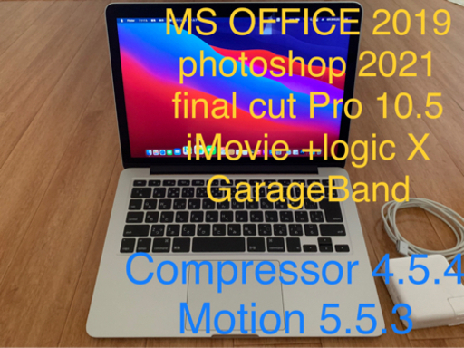 MacBook Pro Retina 13.3/i5/8GB/128GB 2015モデル