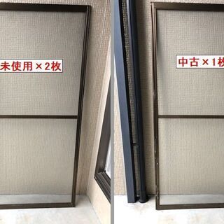 良質  □LIXIL(トステム)□フリーサイズ網戸（3枚セット）XSGB62120 その他